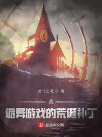 苍生决