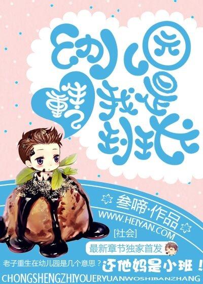 评书