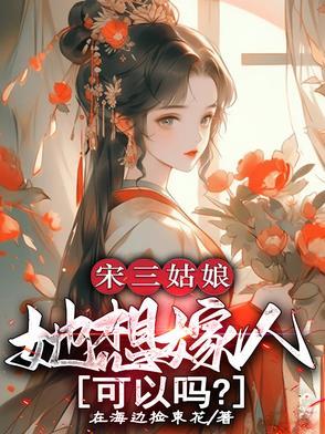 宋氏三姐妹照片