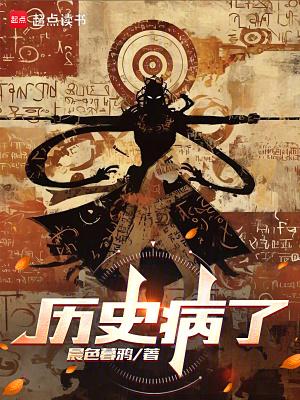 中国疾病排行