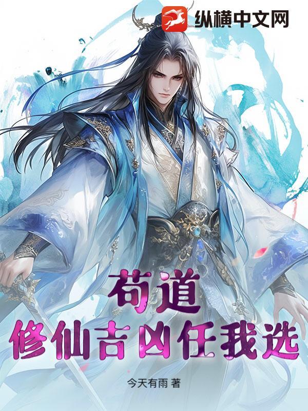 修苟什么意思