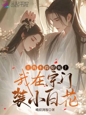 在自己宗门领域无敌