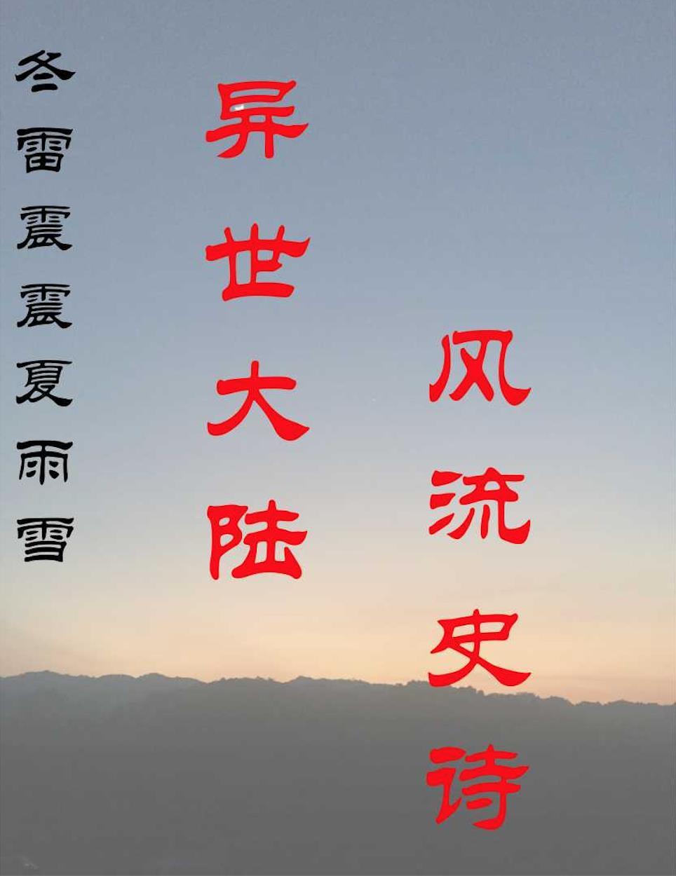 乃敢与君绝全诗