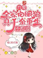 不原谅 作
