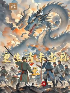 重生东北崛起