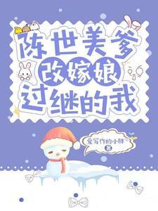 六零年代一个人生活美滋滋写了什么内容