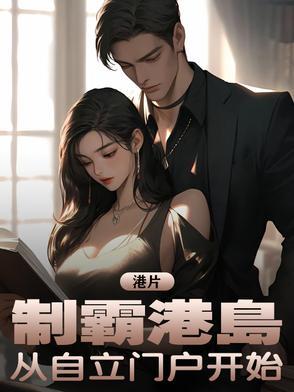制霸百科
