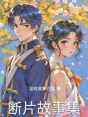 断片导演是谁