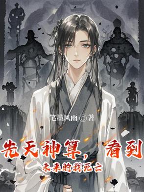 先天神祗和后天神袛