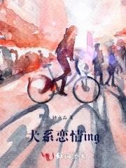 犬系男友什么意思啊