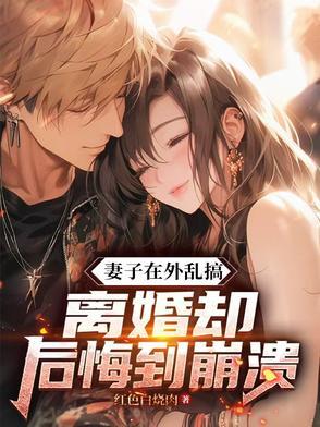7年的青春喂了狗