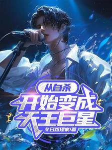 白鹿老公是谁