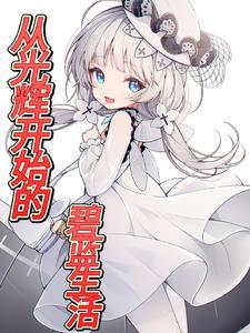 碧蓝bd