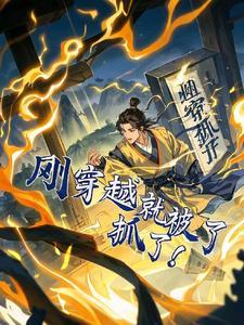 就被算计