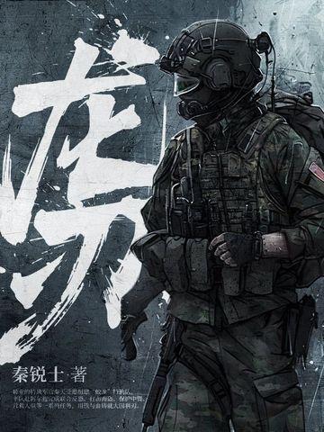龙图片
