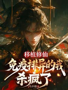 器官移植免疫排斥类型