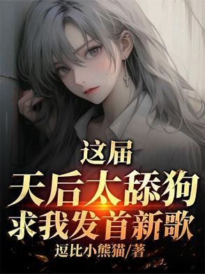 藏不住喜欢 歌词