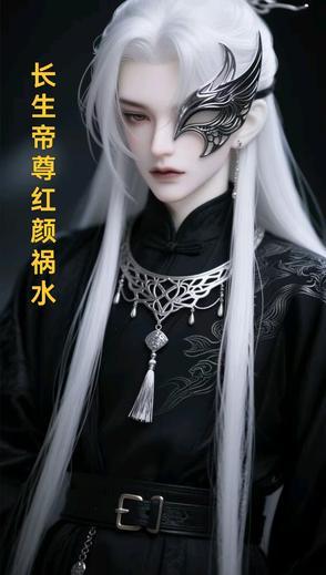 长生大帝君