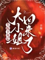 终于找到失踪多年的大姐