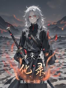 造化玄黄寓神机是什么意思