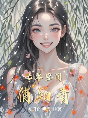 七零空间知青娇宝林盈盈
