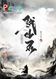 练武巅峰动漫全集免费阅读