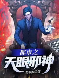 天才兵王混都市