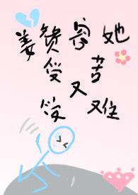 姜容樵简历