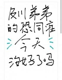 排球少年及川彻高清壁纸