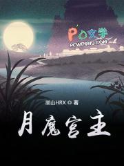 月宫是谁