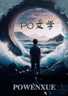 泛舟后溪羊士谔古诗翻译