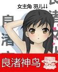 良渚遗址发现