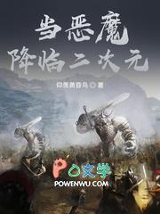 从甲铁城开始的位面