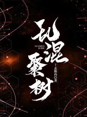 混乱纷乱杂乱的区别