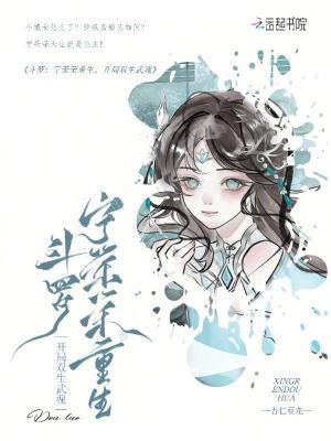 开局双生武魂免费阅
