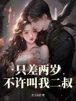 差两岁是同龄人吗