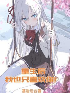 极品甜宠