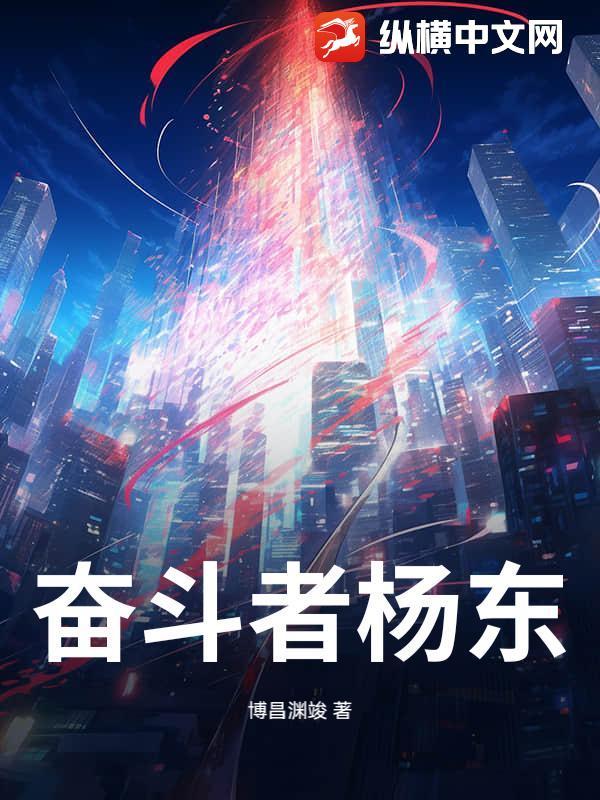 “奋斗者”