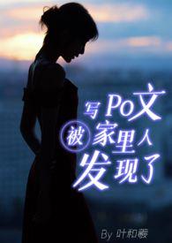 父女文推文