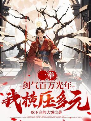 剑气纵横三万里lpl