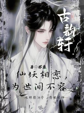 古韵轩门窗
