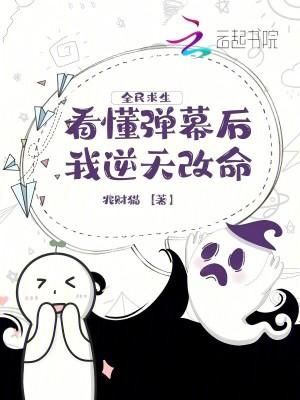 全民求生签到