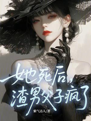 他仍爱她入骨
