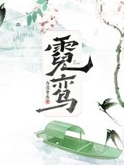 霓鸾的意思
