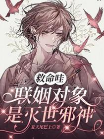 联姻 ven