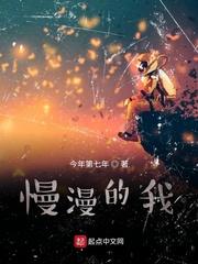 我的女友是机器人 电影