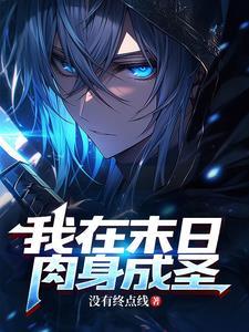 错乱时空的意思