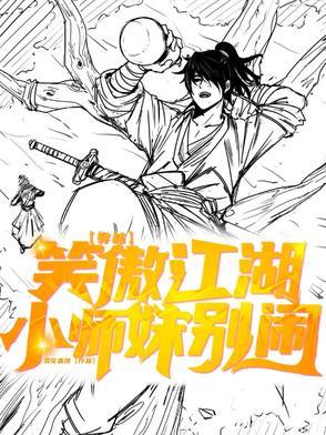 笑傲江湖小师妹扮演者