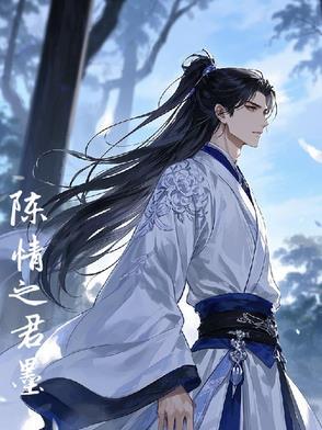 陈情令等什么君