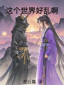 迷你世界墨染